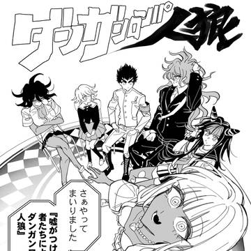 ろんぱ7 ログまとめ