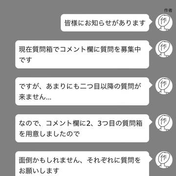お知らせでーす☆