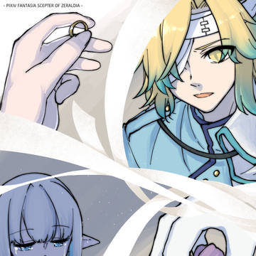 【PFSOZ】病とは