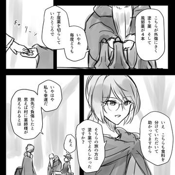 【PFSOZ】祭りと歴史と錬金術師(後)【豊穣の祭典】