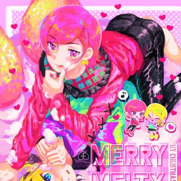 クリスマスプレゼントは、おれ❗️