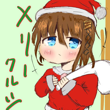 クリスマスてんちゃん