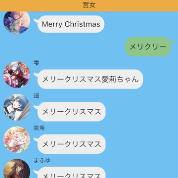 宮女グル