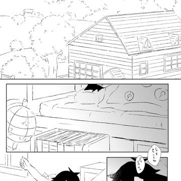 【WEB再録】サトピカアンソロ寄稿漫画