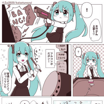 ゲームセンターとぬいぐるみの話