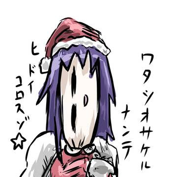 あぎりサンター