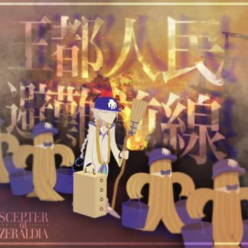 【PFSOZ】知識院出張医務室魔箒班
