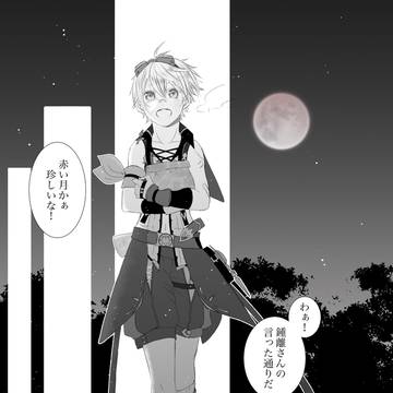 魈ベネ　ろぐ20