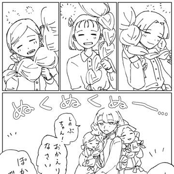 まとめとめとめ