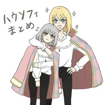 ハウソフィ2
