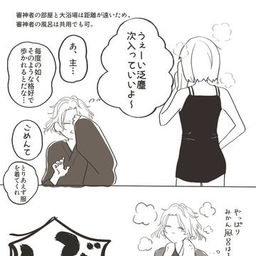 裸族審神者（審神者顔あり）