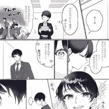 クリスマス2022~case.諸伏景光~