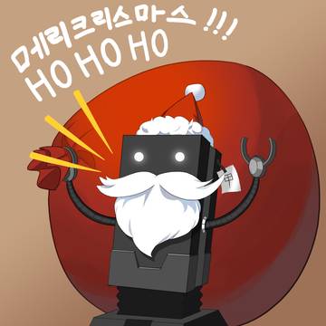 메리크리스마스!!!!!