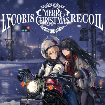 少女バイク夜行