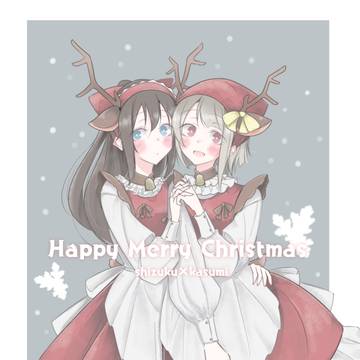 しずかすトナカイメイドさん