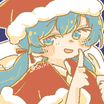 いいこで まっててね