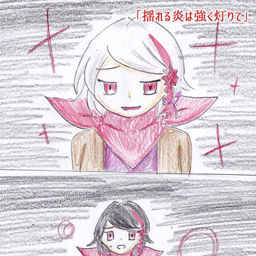 【PFSOZ】揺れる炎は強く灯りて※小説あり【死霊術師の饗宴】