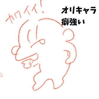 レジェアルっていいな…ってらくがき