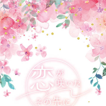 新刊サンプル【コンヨハ現パロ】