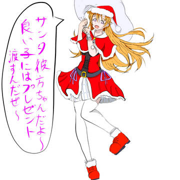 彼方ちゃん誕生日おめでとう2022🥳