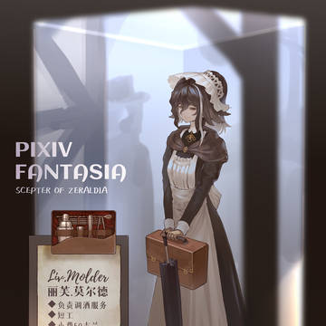【PFS0Z】 LIV ver.maid