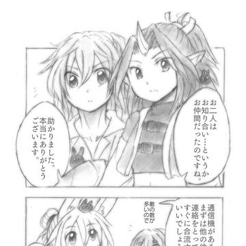 【PFSOZ】冷静さを保て【死霊術師の饗宴】