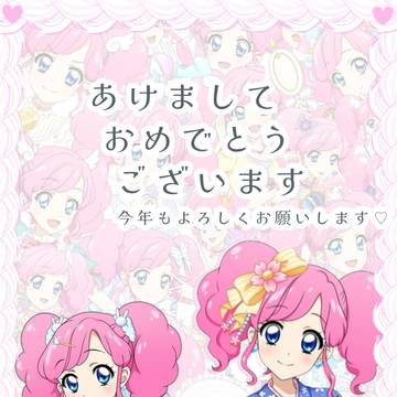 推しの年賀状
