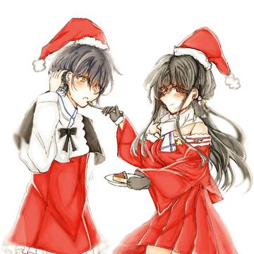 Merry Christmas!!