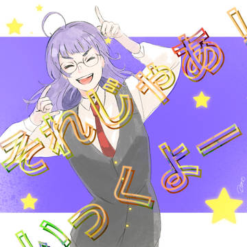 jjツイログまとめ4
