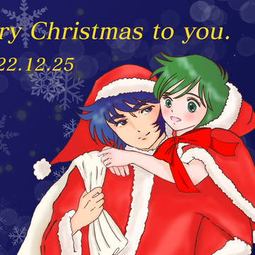 クリスマス2022【一輝瞬】