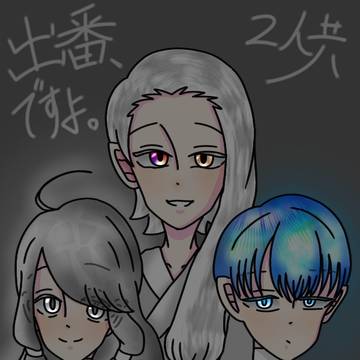 出番だね✨