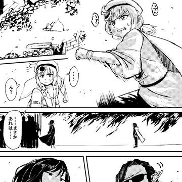 【PFSOZ】すぐ分かる誰がマジだか【欺瞞の悪魔】