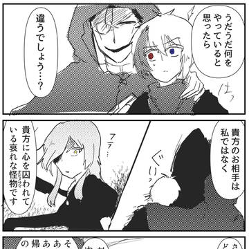 【PFSOZ】取引と因縁と時間切れ【死霊術師の饗宴】