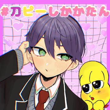 やっぱ