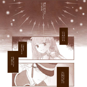 PFSOZ✧首筋を滑る闇