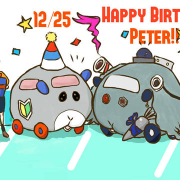 ペーター誕生日おめでとう