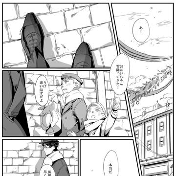【しんげつ】兄　ごっこ