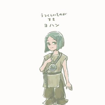【PFSOZ】ドリュディアナの子どもたち 四章補足