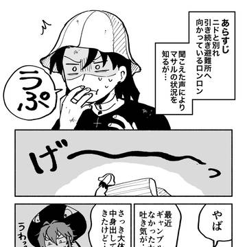 【PFSOZ】盤上の外【死霊術師の饗宴】