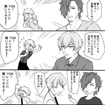 S.E.Mまんが2
