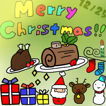 クリスマス
