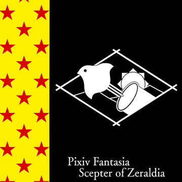 【PFSOZ】Merry Dog【不必要の魔女制圧戦】