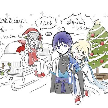 スカ蛍ちゃん