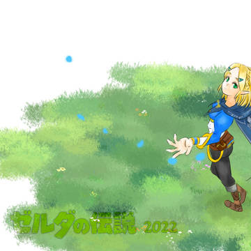 ゼルダの伝説 イラストまとめ①