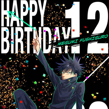 恵！お誕生日おめでとうー！