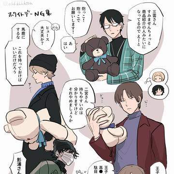 【WT】まとめ7
