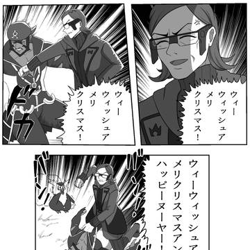 例のアレ