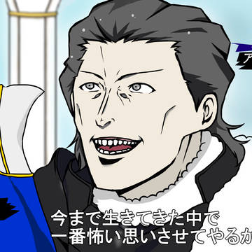 生きるのが楽しそうなアグラヴェイン氏