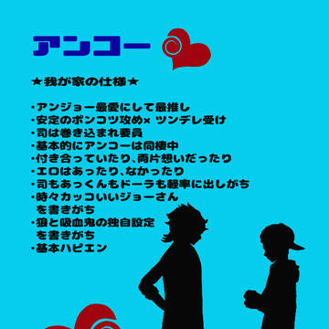 我が家の仕様