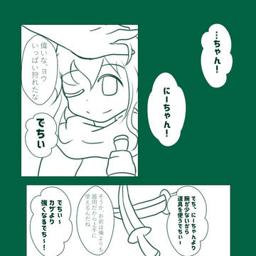 【PFSOZ】煙は危ないよ【クロスアクスユニオン】